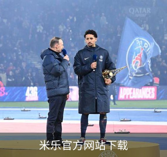 走进米乐官方网站下载